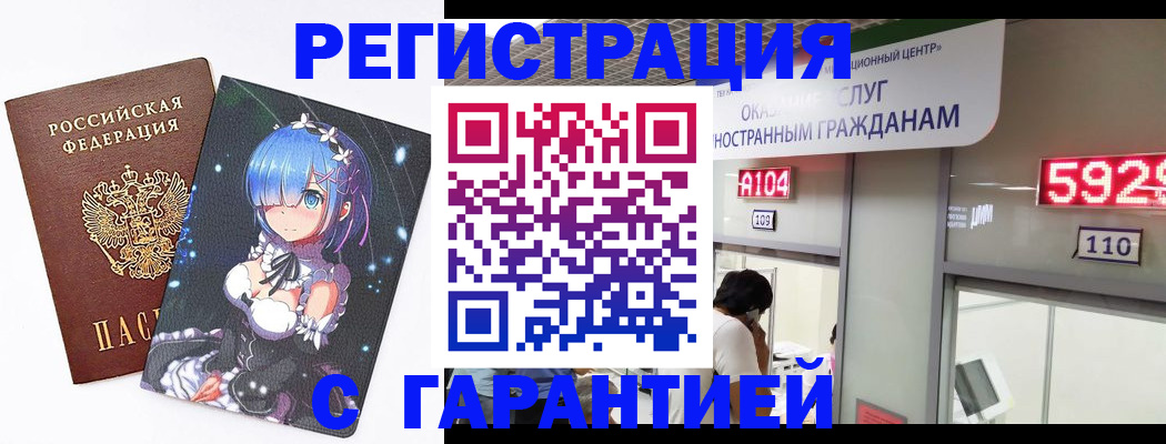 регистрация для дет. сада в Долинске